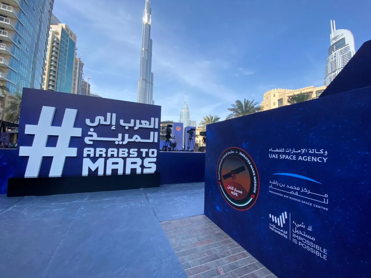 UAE Mars Mission by Link500
